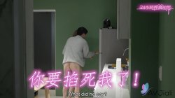 'A 24 Hours Sex Game With Bad Bad' screenshot nº 78
