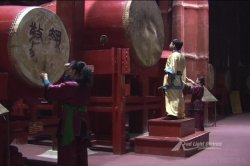 Captura de '1 Night in China' nº 8