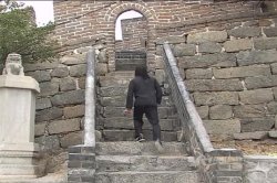Captura de '1 Night in China' nº 89