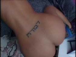 'Oral Consumption #5' screenshot nº 112