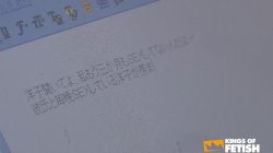 'Three Dicks For Rika' screenshot nº 2