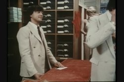 'Lusty Business' screenshot nº 107