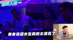 Captura de 'Nerdy Guy Wins Pick-up Game Show and Fucks Cute Brunette Ranako' nº 25