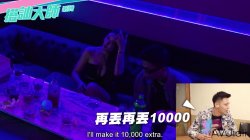 Captura de 'Nerdy Guy Wins Pick-up Game Show and Fucks Cute Brunette Ranako' nº 38