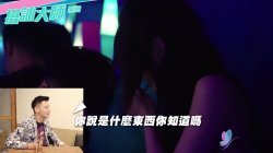 Captura de 'Nerdy Guy Wins Pick-up Game Show and Fucks Cute Brunette Ranako' nº 55