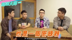 Captura de 'Nerdy Guy Wins Pick-up Game Show and Fucks Cute Brunette Ranako' nº 6