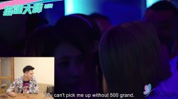 Captura de 'Nerdy Guy Wins Pick-up Game Show and Fucks Cute Brunette Ranako' nº 71