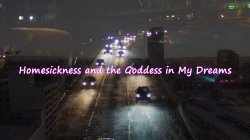 Captura de 'Melody Marks Goddess in My Dreams' nº 2
