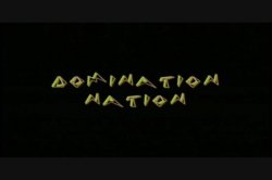 'Domination Nation' screenshot nº 2