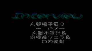 Real Amateurs - First Time Cream Pie - Shincho Magazine Lady - Szene1 - 1