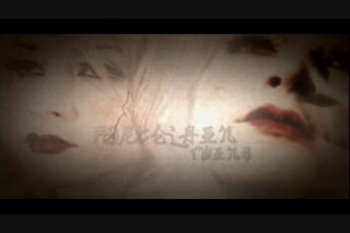 Carbongirl - Scène1 - 1