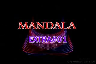 Mandala Extra Vol. 1 - Scene1 - 1