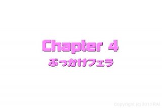 Mandala Vol. 14: Feel The Mayu - Scene7 - 6