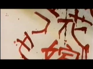 Imma Yojo #6 - Scene4 - 2