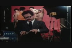 'Hot Dreams' screenshot nº 58