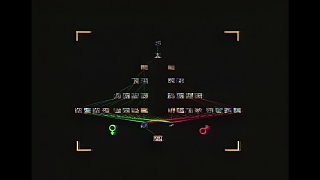 Virtual-Reality-Sex - Scène2 - 1