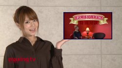 Captura de 'Akiho Yoshizawa - Aki Channel' nº 4