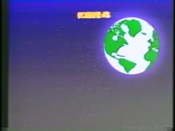'Busen Extra 2' screenshot nº 3