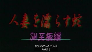 Educating Yuna 2 - Cena1 - 2