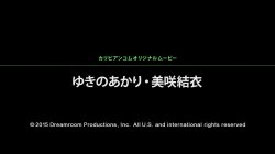 Captura de 'My Boo is She-Male: Akari Yukino, Yui Misaki' nº 4