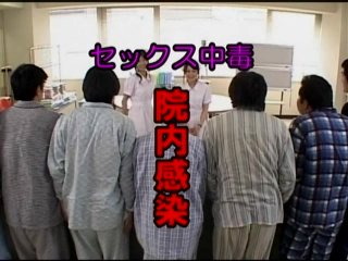Fuck Addiction In - Hospital Infection - Escena1 - 1