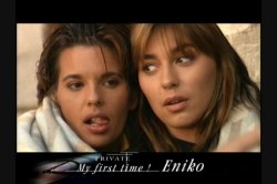 'My First Time!' screenshot nº 109