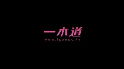 'Yui Doing Something While Having SEX' screenshot nº 3