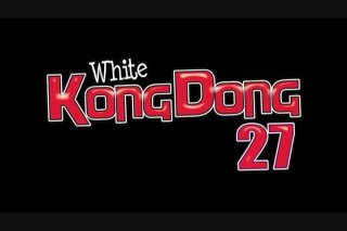 White Kong Dong 27 - Scène1 - 1