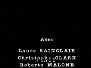 Le Desir dans la Peau (Desire In Skin) - Scène10 - 5