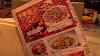 Monthly Ero Gomez Vol. 9 - Scena4 - 1