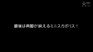 Runa - My Personal Fuck Doll - Scene4 - 1
