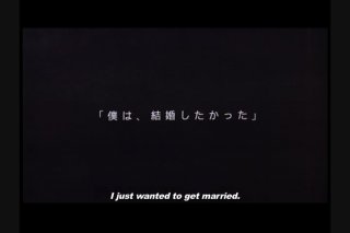 Japanese Wife Next Door Part 2 - Szene1 - 1