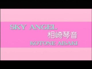 Sky Angel 68 - Scena2 - 1