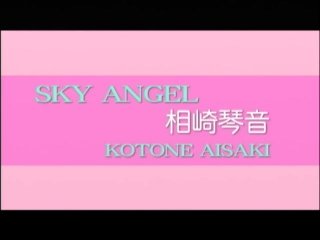 Sky Angel 68 - Scène2 - 1