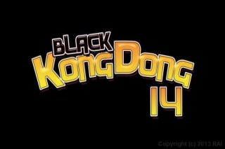 Black Kong Dong 14 - Cena1 - 1