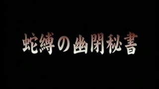 Jabaku #46 - Mio Okazaki - Escena1 - 1