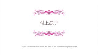 Let Me Fuck With Your Wife Ryoko Murakami - Scène1 - 1