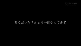 Yuri Nagase - The Uncut Selection - Scène4 - 6