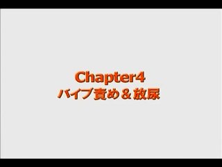 Kokeshi Vol. 27: The White Tits Lady Exclamation Syndrome - Szene4 - 1