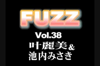 Fuzz Vol. 38 - Scene1 - 1