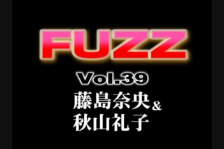 Fuzz Vol. 39 - Scena1 - 1