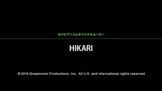 Powerless HIKARI : HIKARI - Scène1 - 1