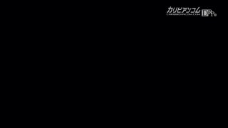 Powerless HIKARI : HIKARI - Scène2 - 1
