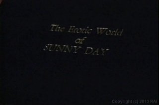 Erotic World of Sunny Day, The - Scena1 - 1