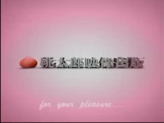 How Far Will This First Timer Go? Vol. 7 - Scene1 - 1