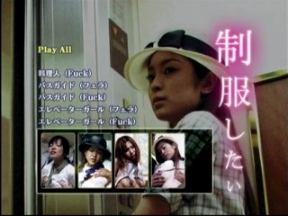 Let&#39;s Cos-Play Vol. 1 - Scena4 - 6