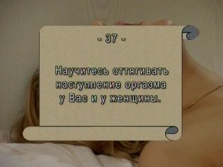 School for Kazanova - Scene6 - 1