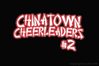Chinatown Cheerleaders 2 - Cena1 - 1