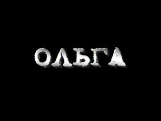 Russian Debutantes - Escena2 - 1