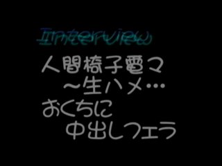 Real Amateurs - First Time Cream Pie - Shogakukan Office Lady - Szene1 - 1